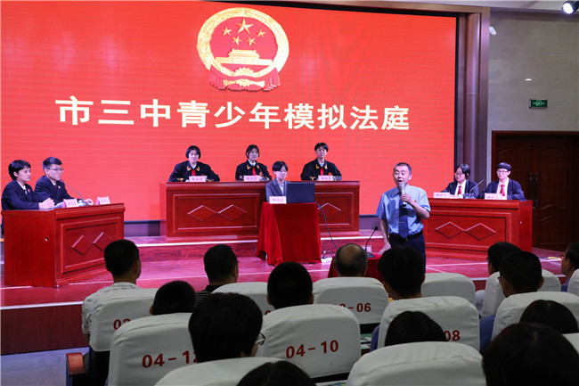 河北邢台桥东区:与中学联合开展模拟法庭活动